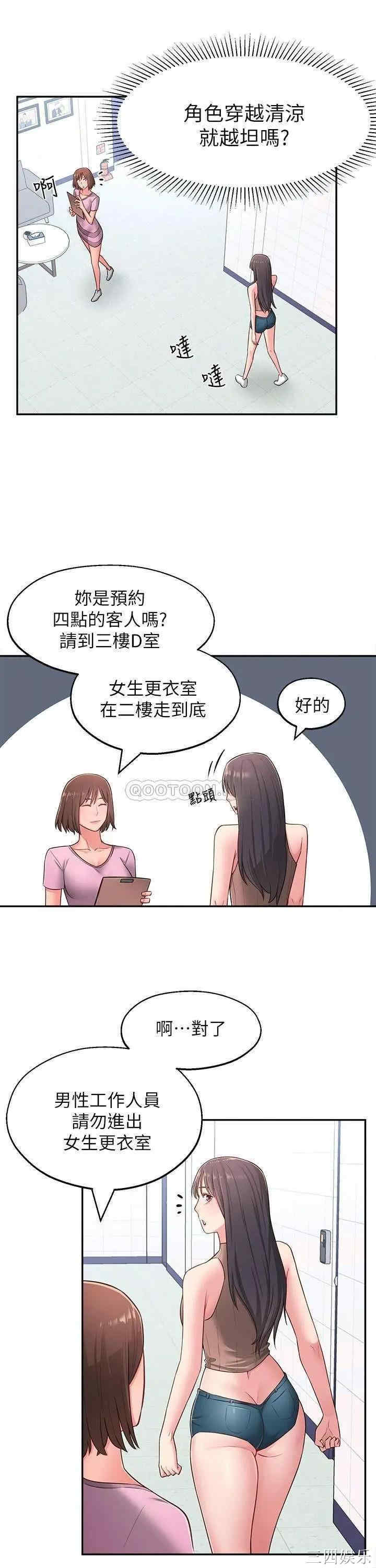 第14张