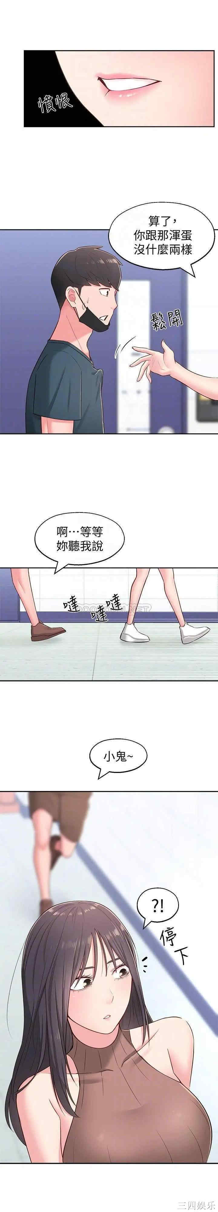 第17张