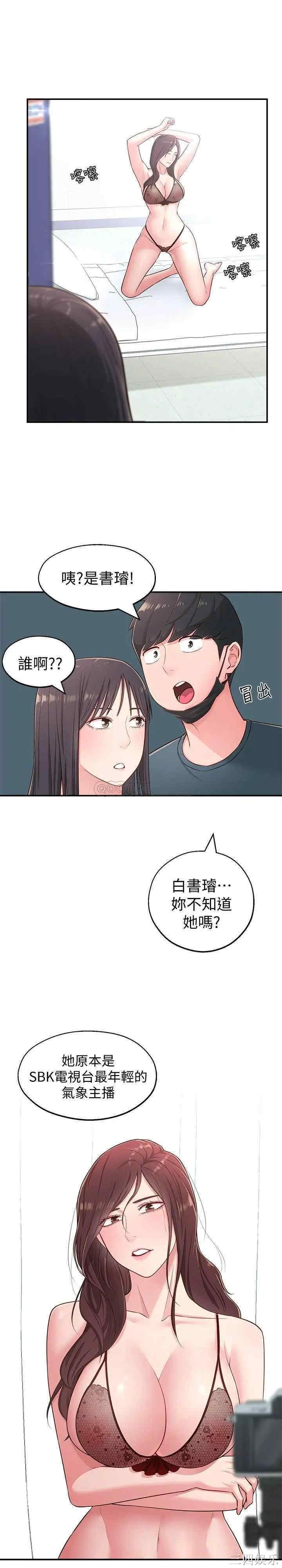 第18张
