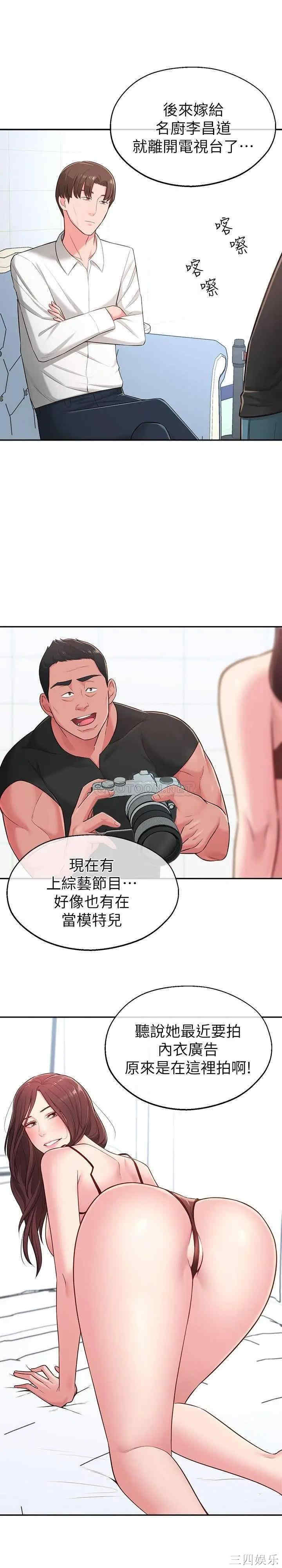 第19张