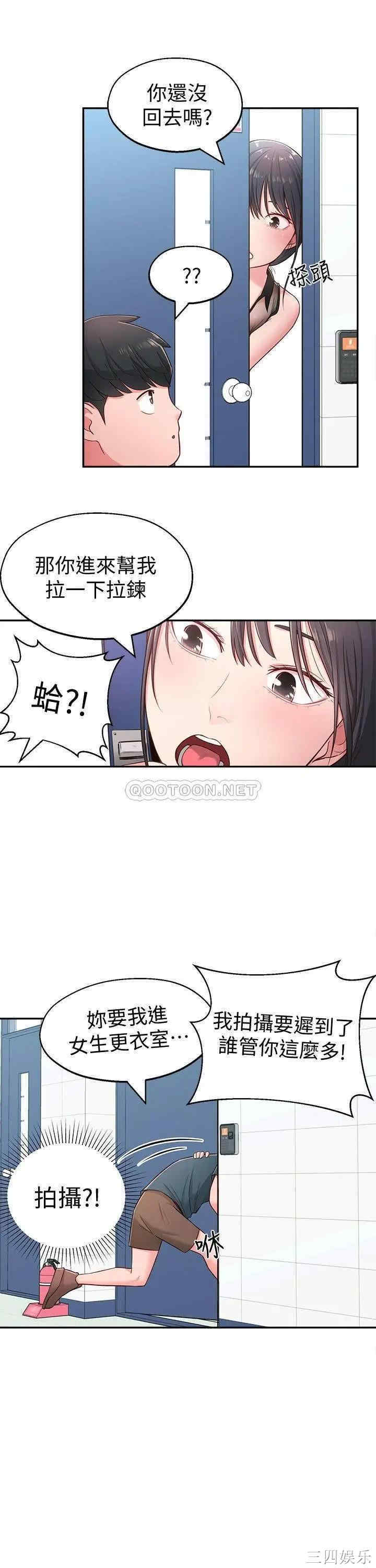 第24张