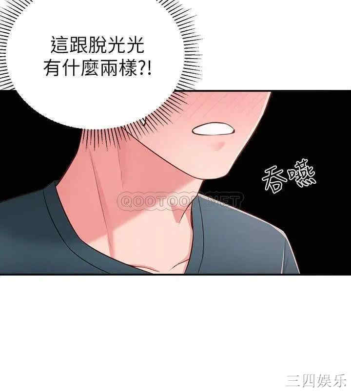 第26张