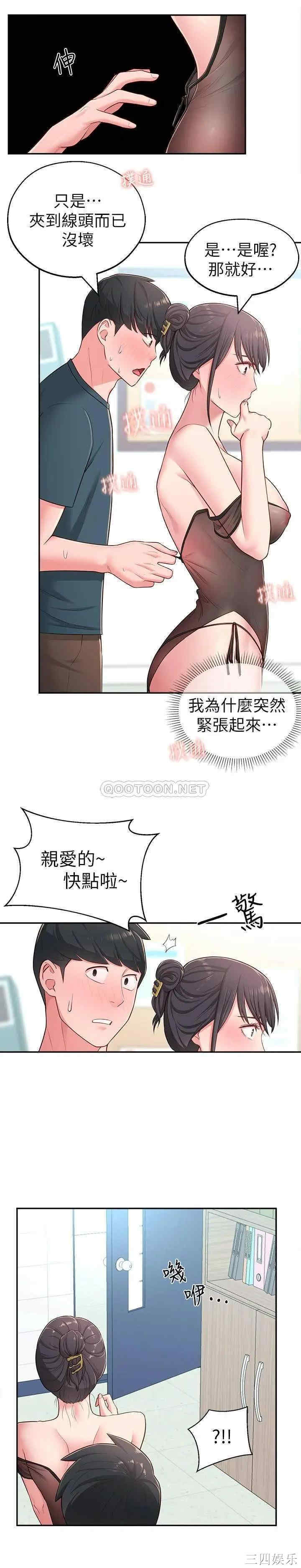 第27张