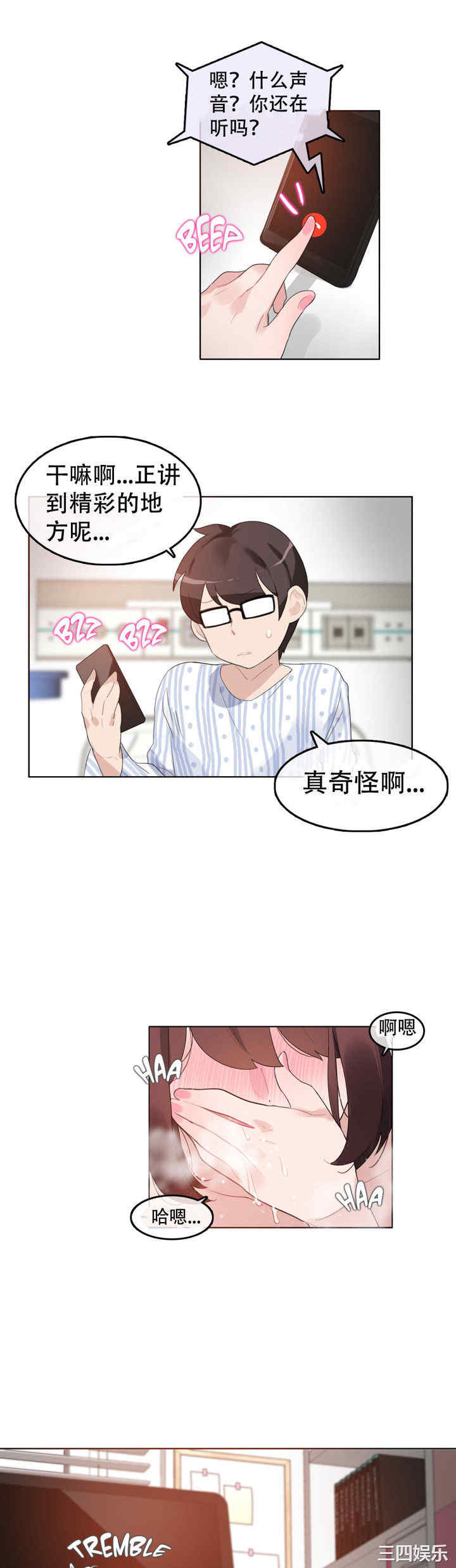 第19张