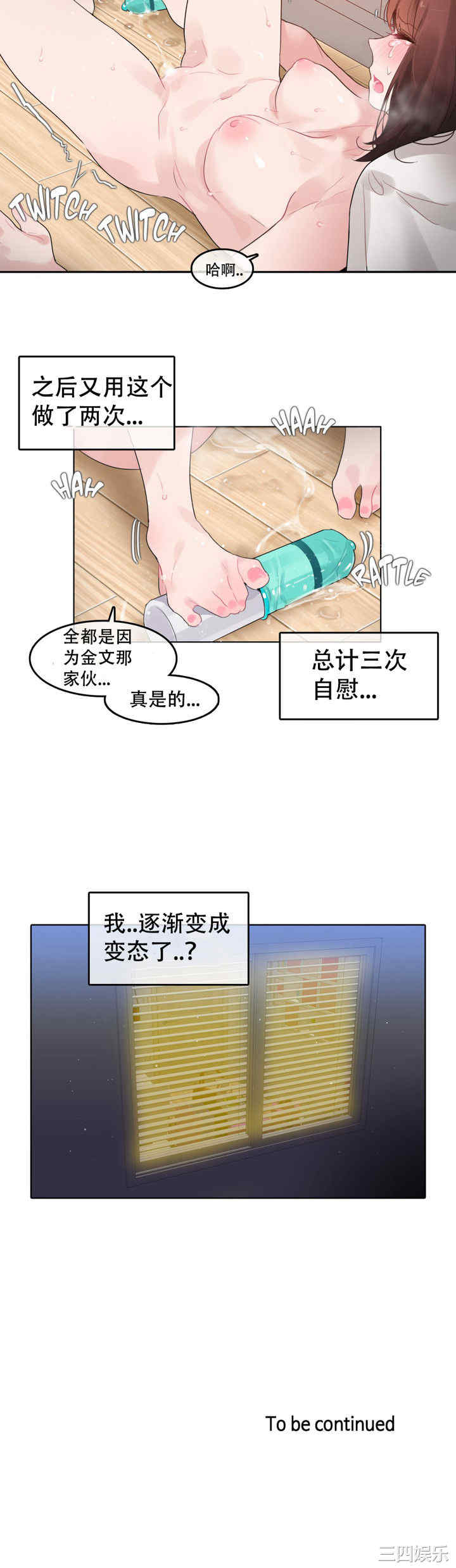 第21张