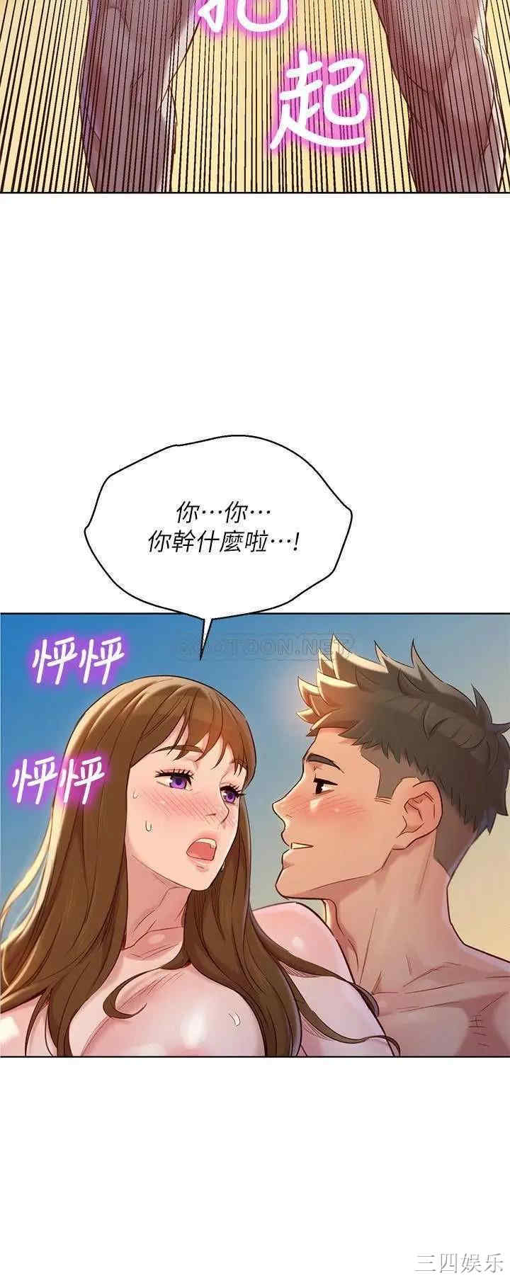 第20张