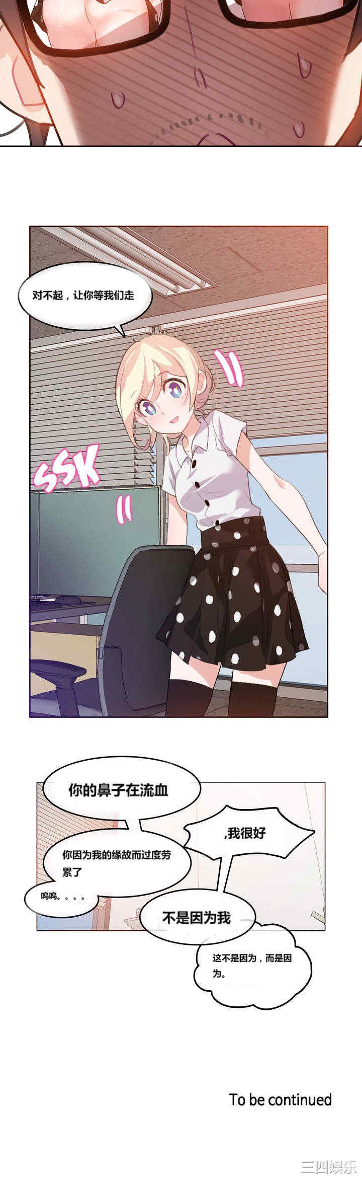 第23张