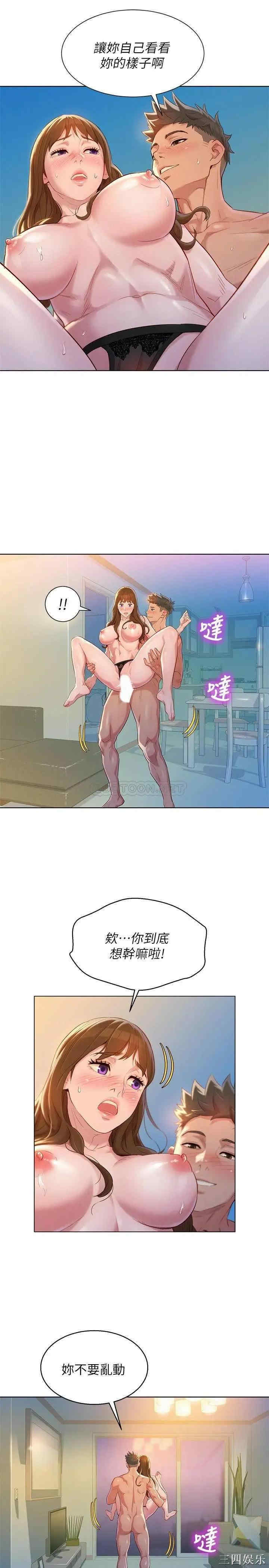 第21张