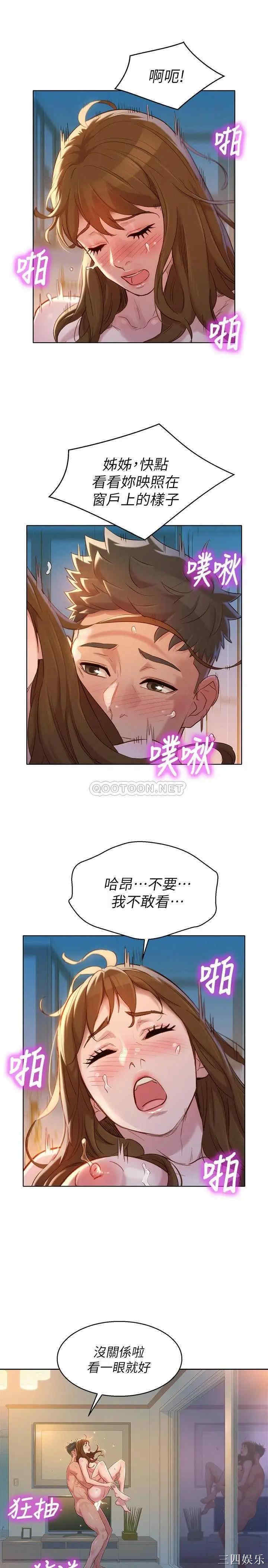 第27张