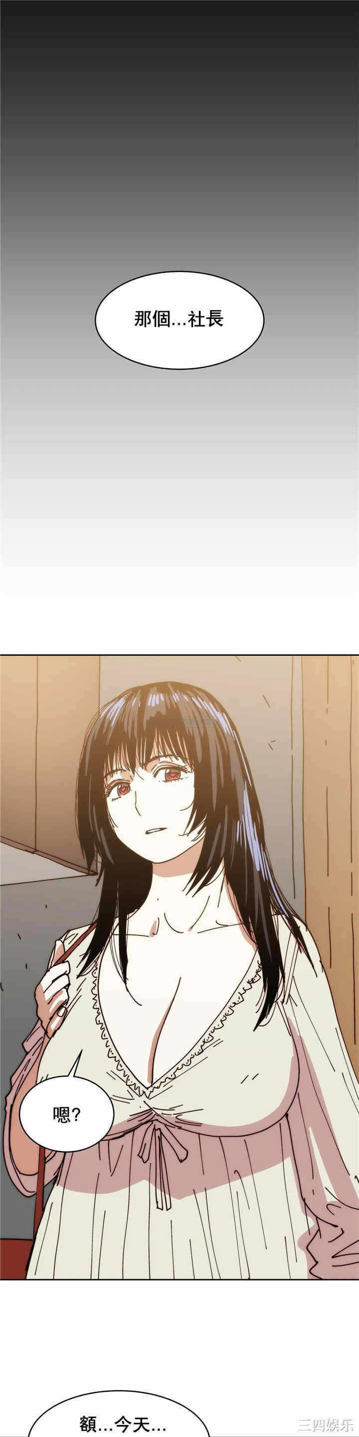 第20张