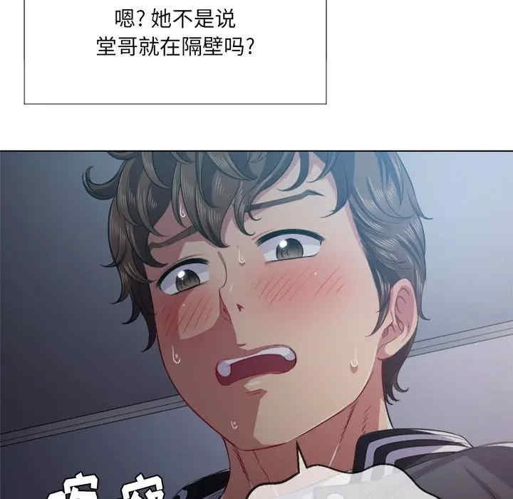 第53张