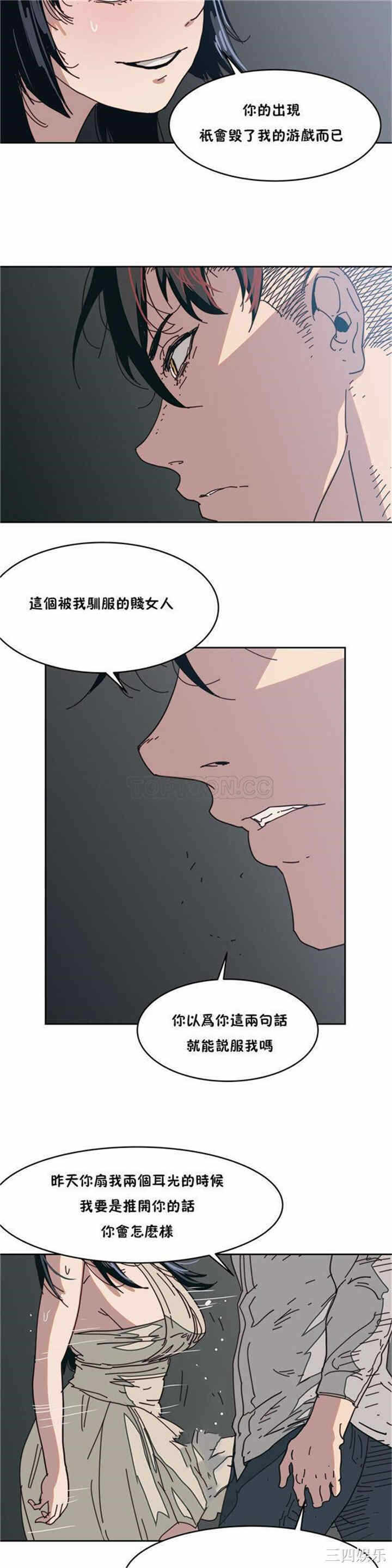 第28张