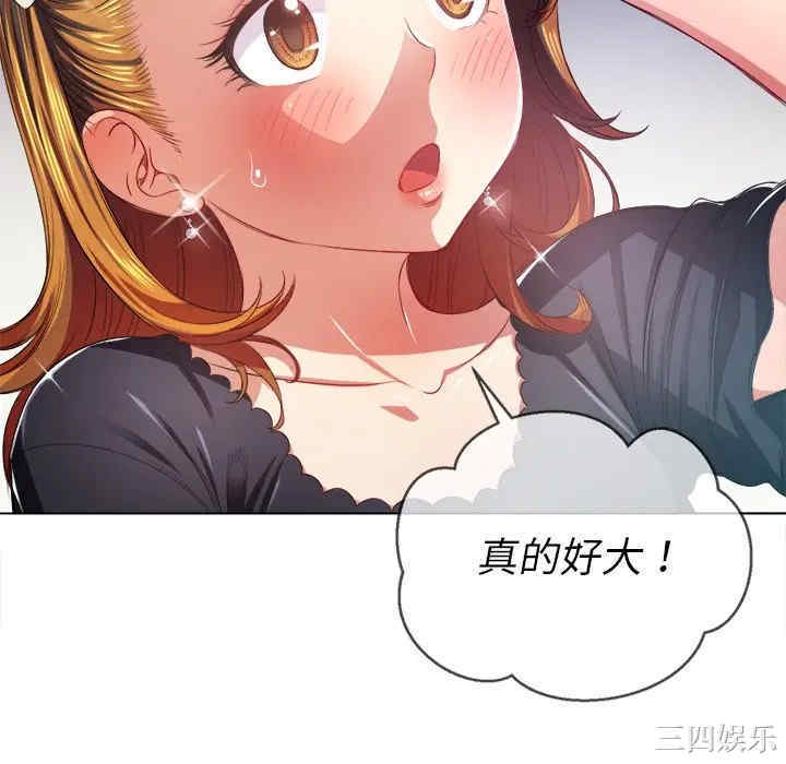 第67张