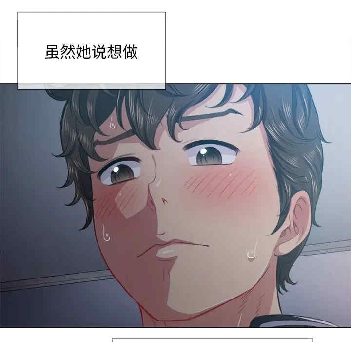 第70张