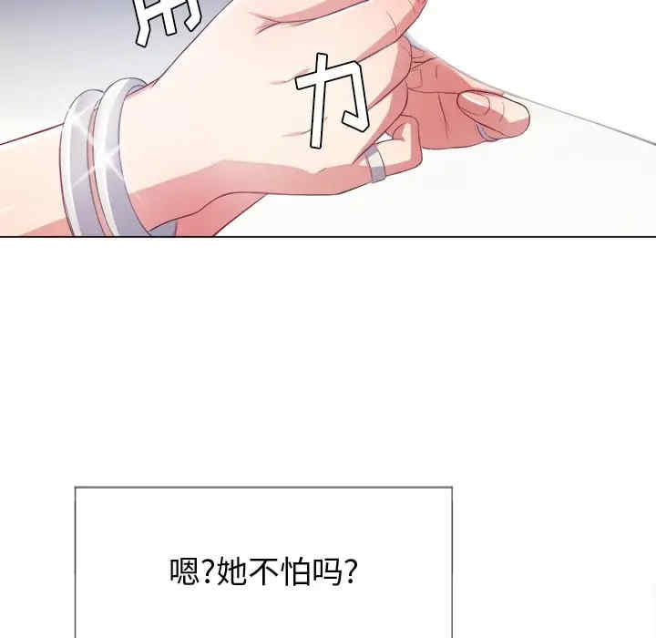 第77张