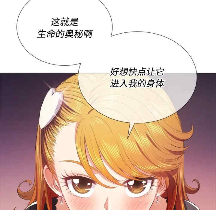 第81张