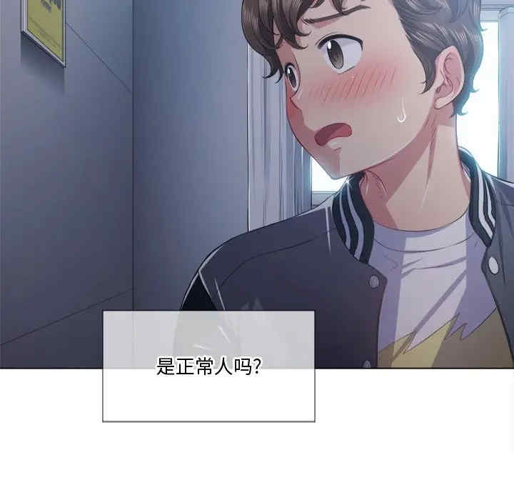 第101张