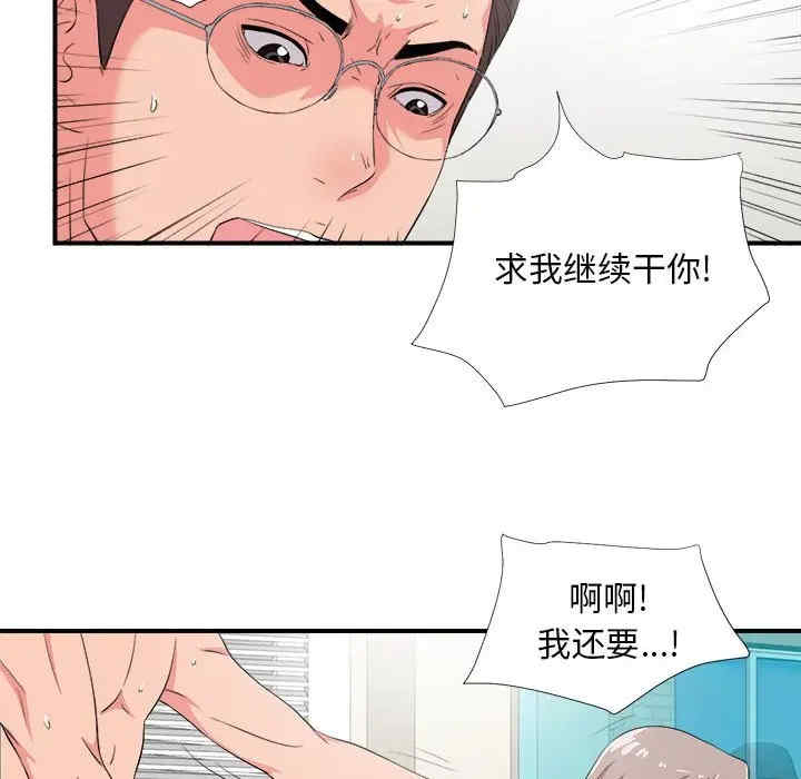 第24张
