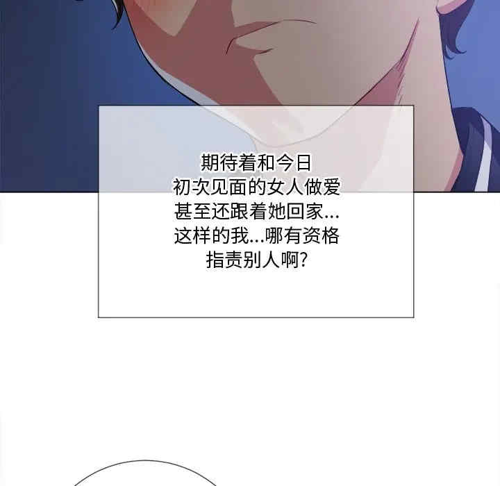第106张