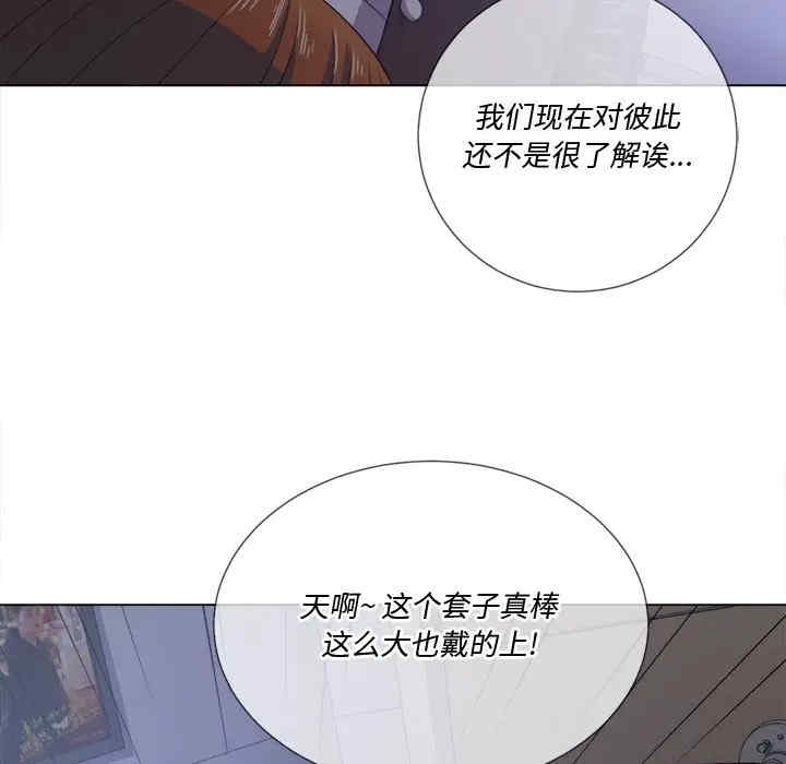 第110张