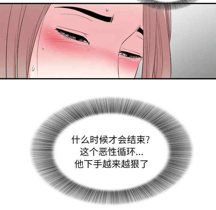 第27张