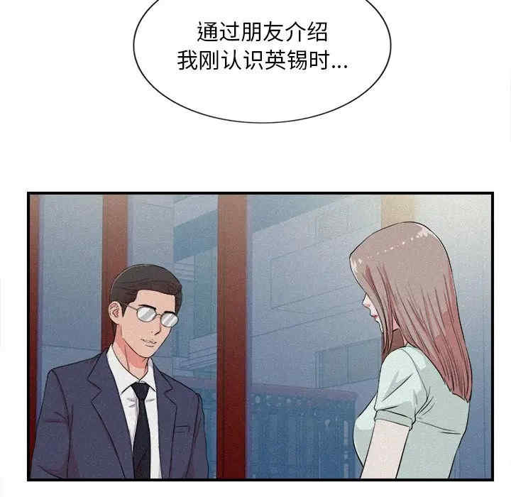第34张