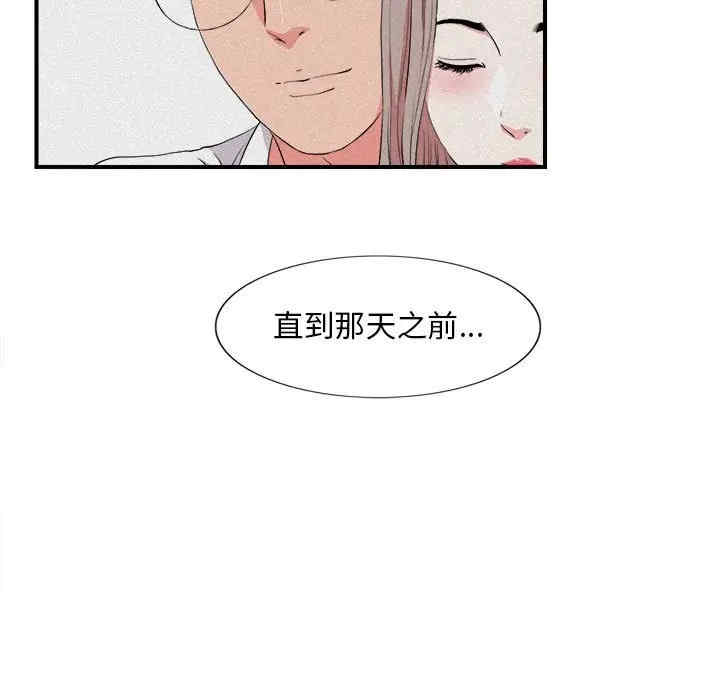 第42张