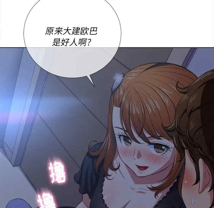 第121张