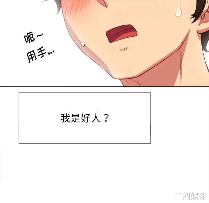 第128张