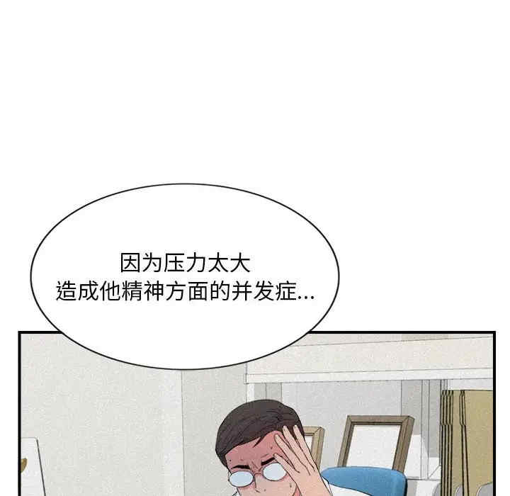 第52张
