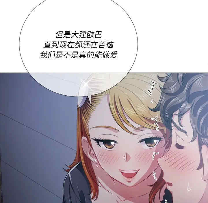 第133张