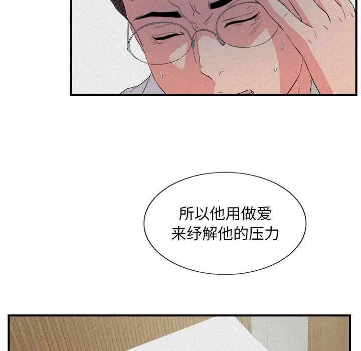 第54张