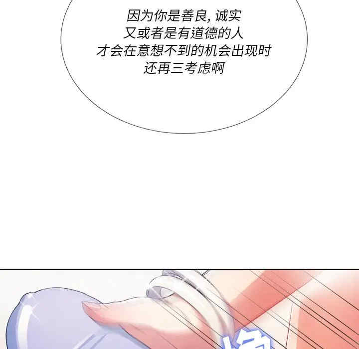 第138张