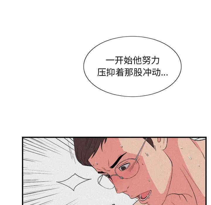 第57张
