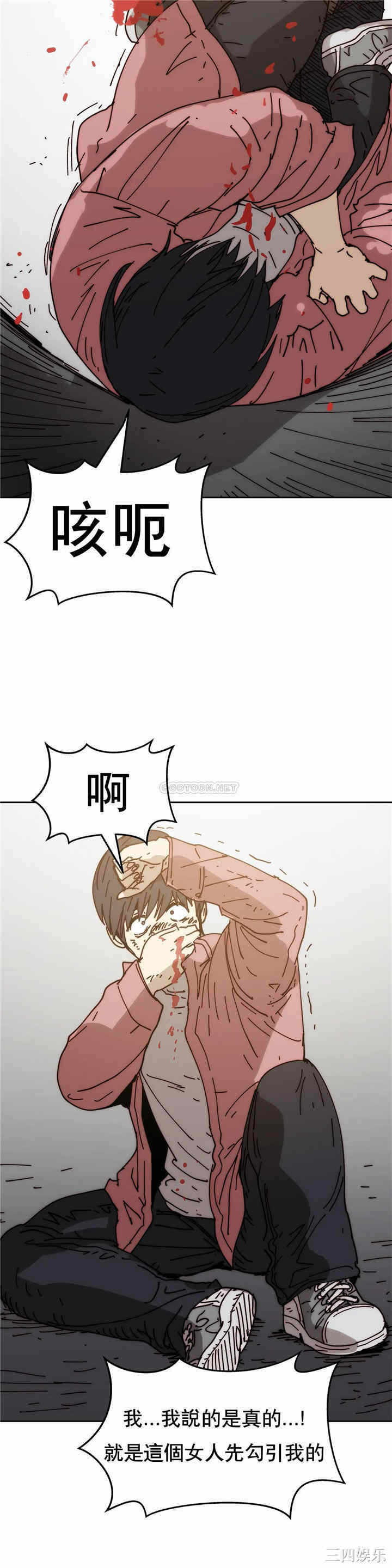 第36张