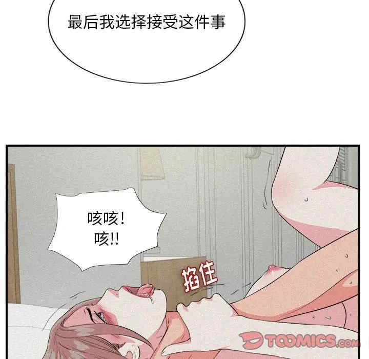 第63张