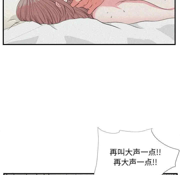 第64张
