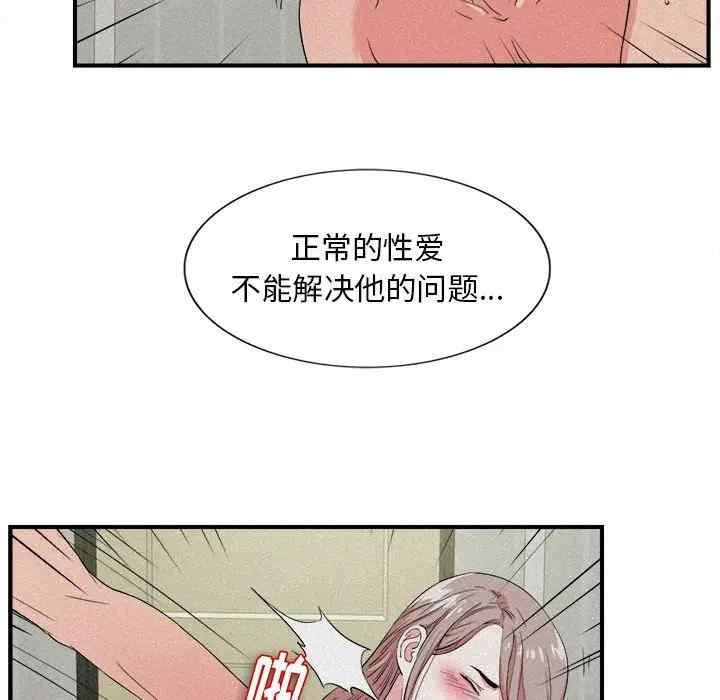 第67张