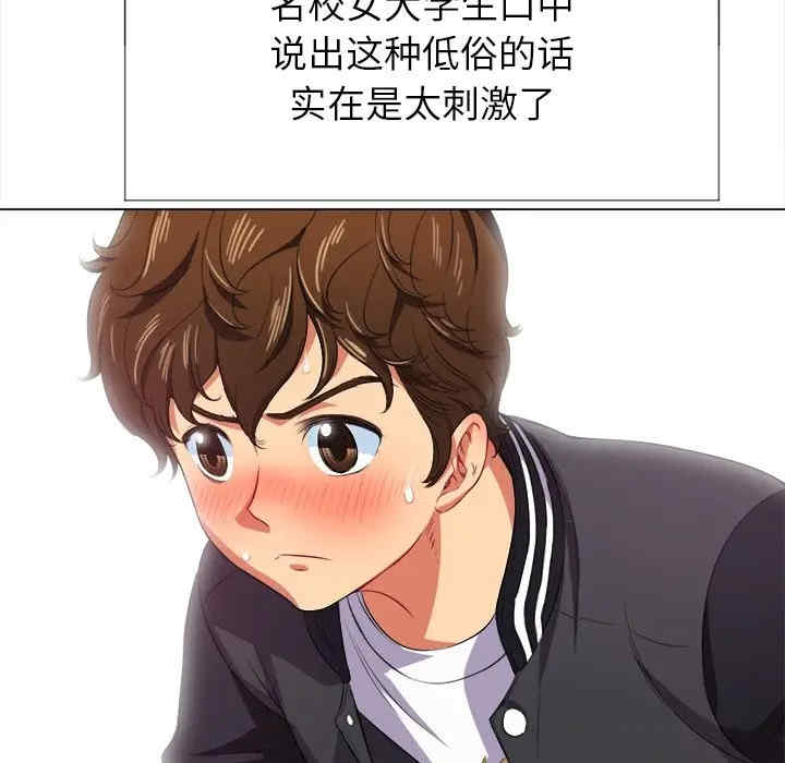 第25张