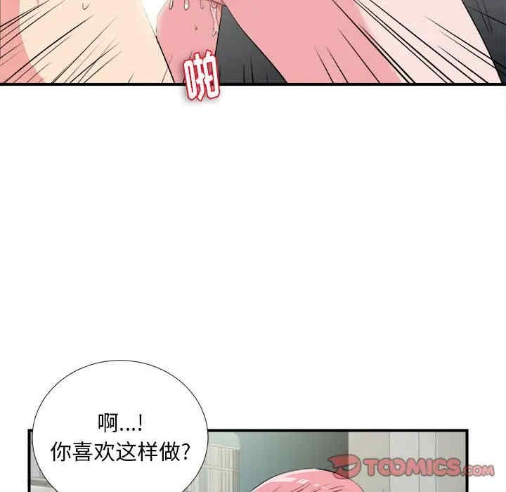 第81张