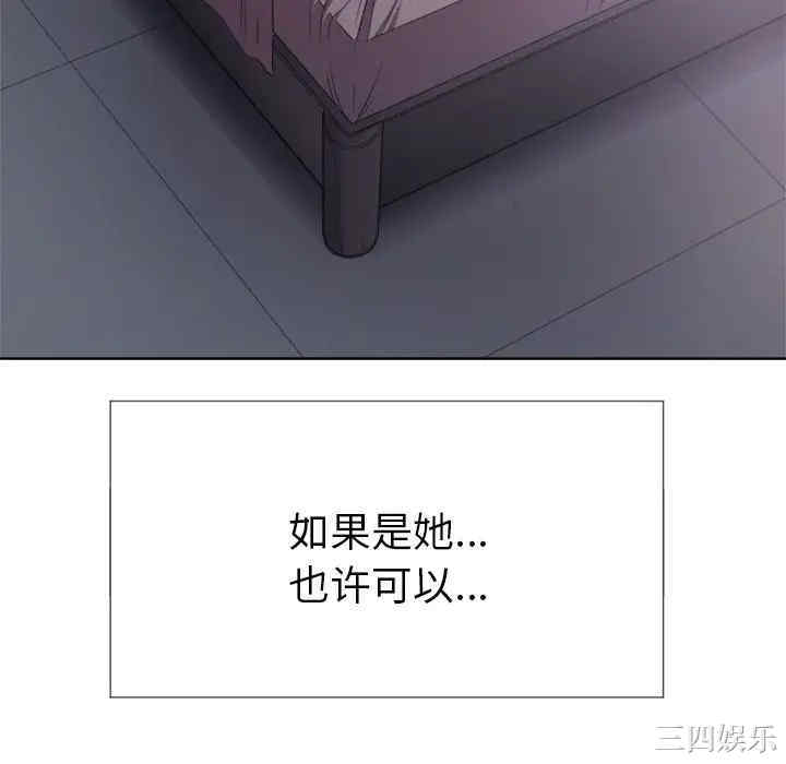 第68张