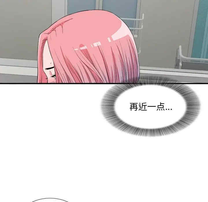第87张