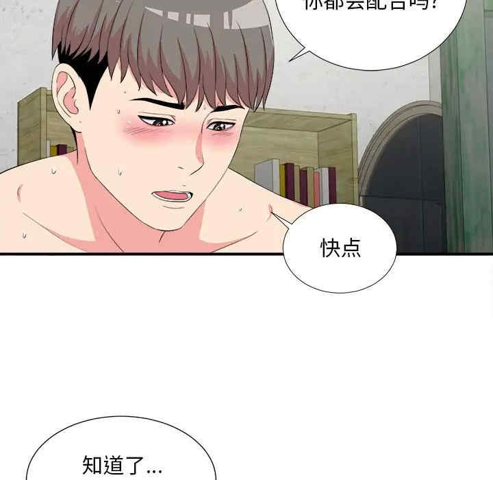 第91张