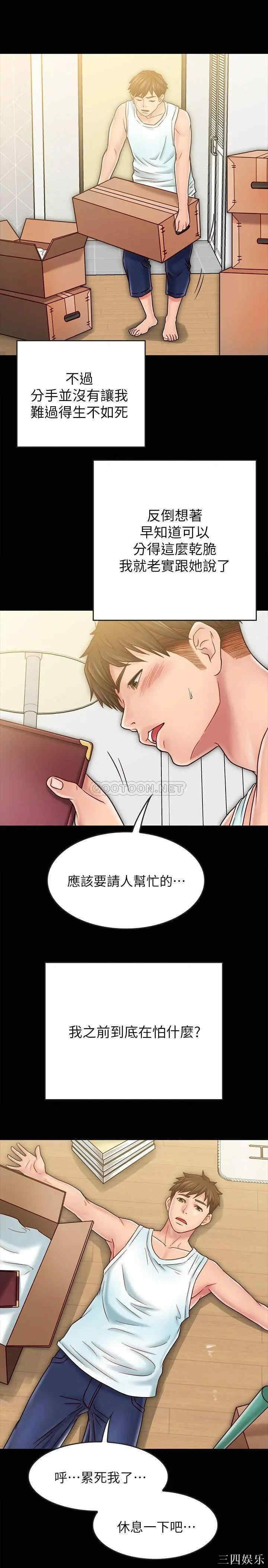 第20张