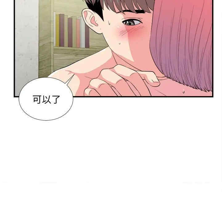 第94张