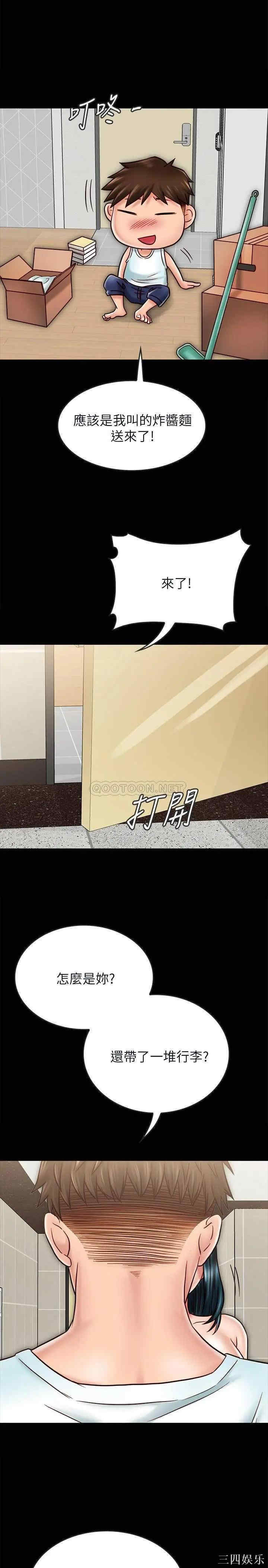 第23张