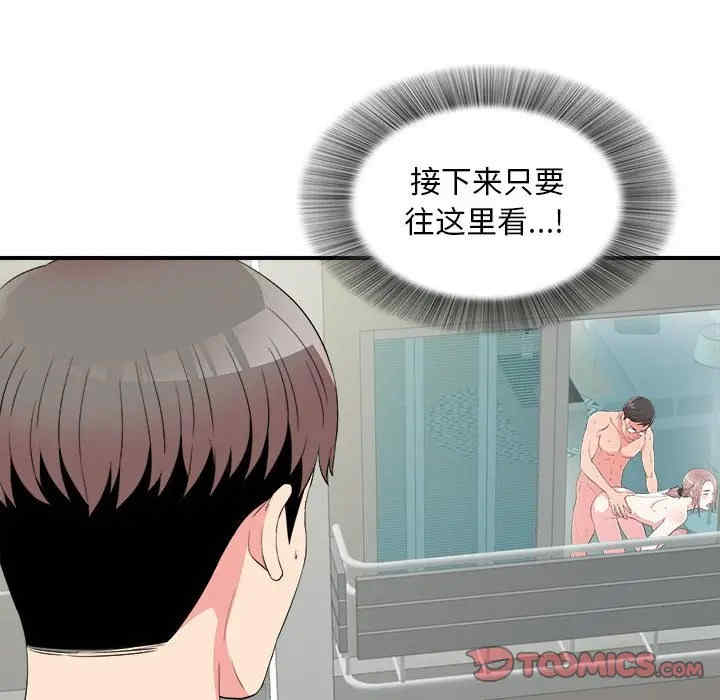 第99张