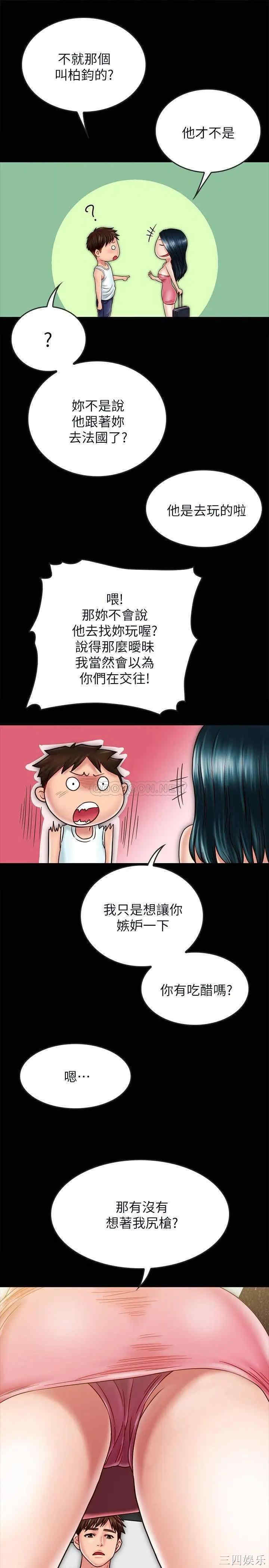 第26张