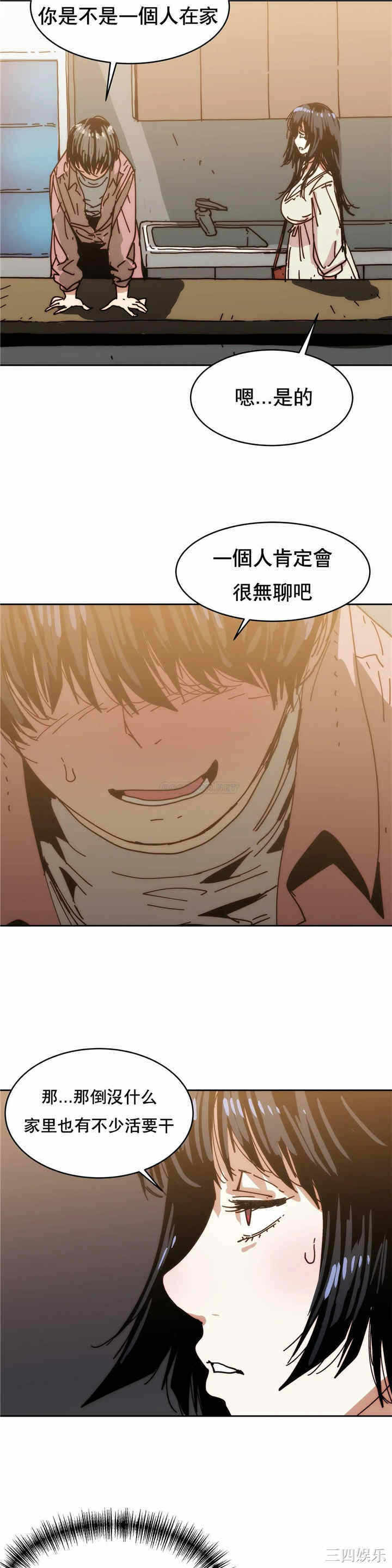 第21张
