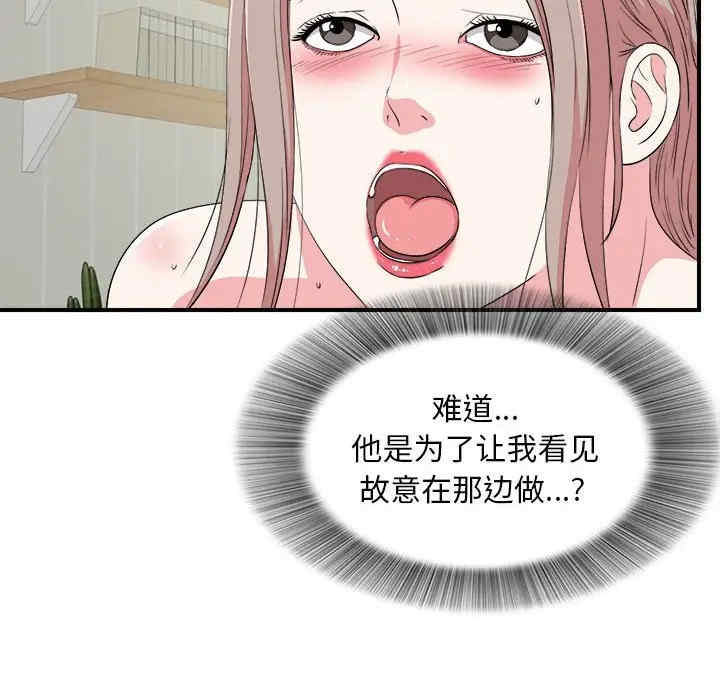 第2张